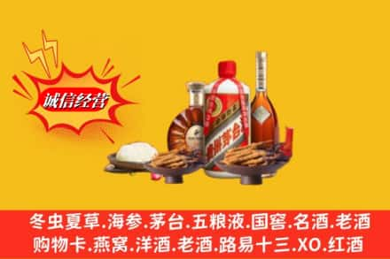 潮州饶平县回收礼品