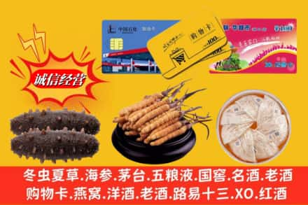 潮州饶平县回收高档礼品